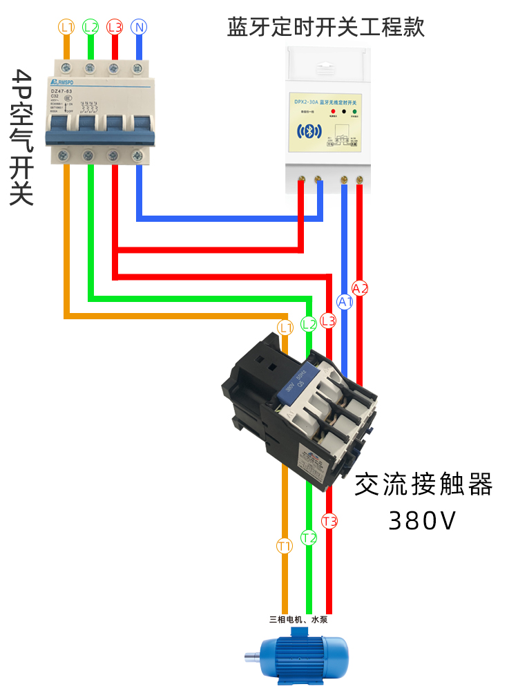 定時開關(guān)怎么控制三相電機？.jpg